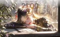 Free Chinese Gay GV chitu